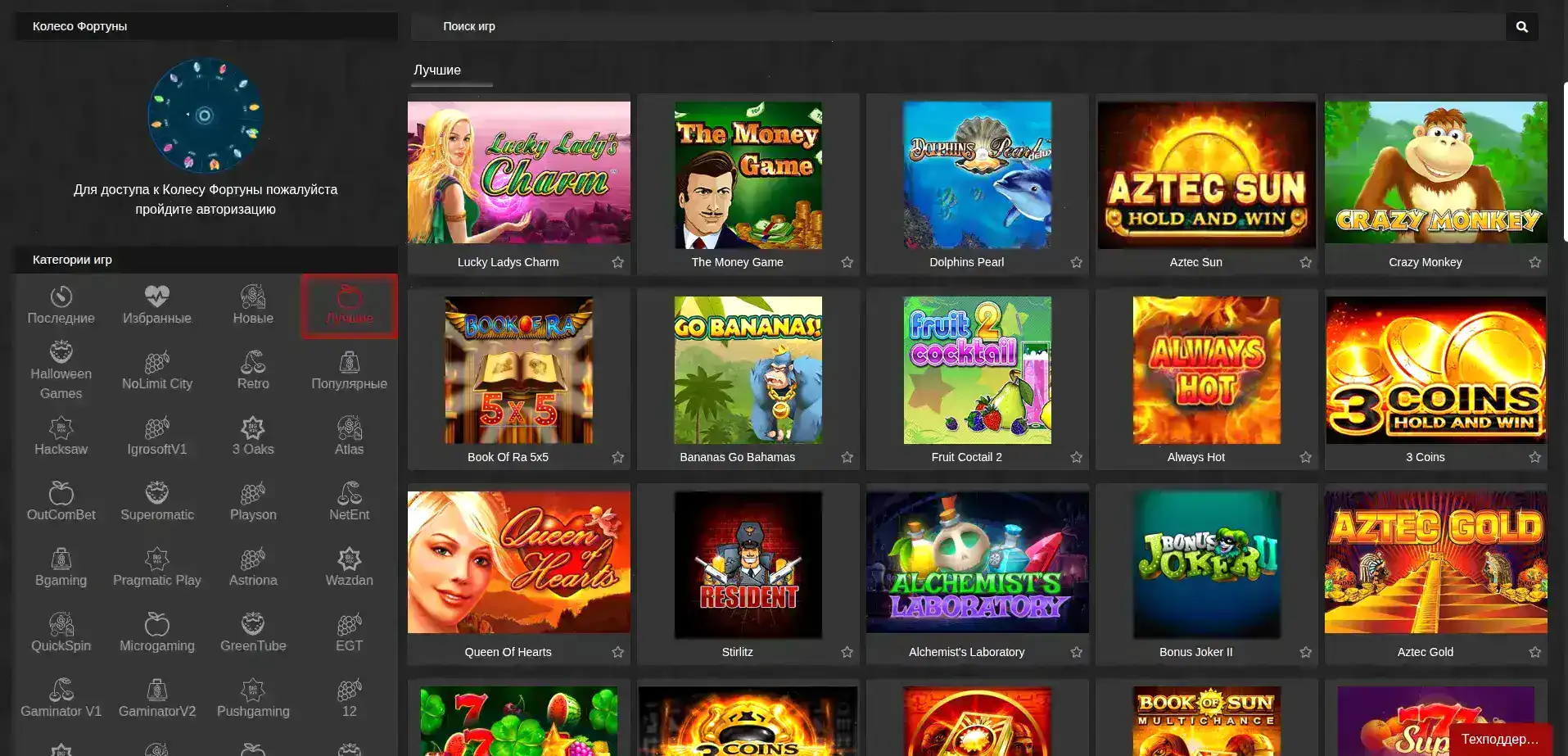 Доступные методы оплаты в казино Панч